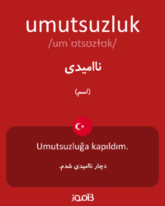  تصویر umutsuzluk - دیکشنری انگلیسی بیاموز