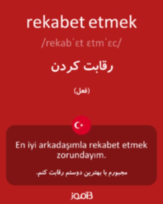  تصویر rekabet etmek - دیکشنری انگلیسی بیاموز