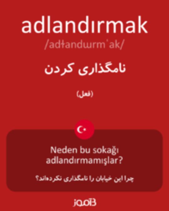  تصویر adlandırmak - دیکشنری انگلیسی بیاموز