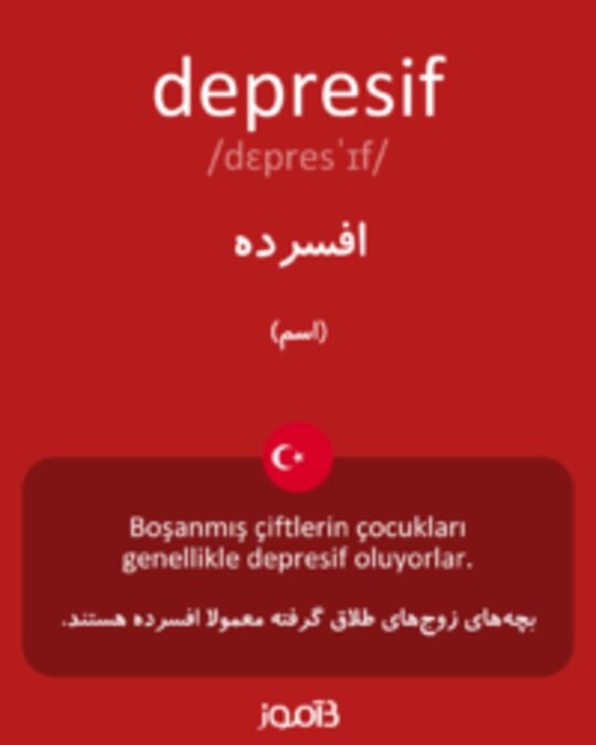 تصویر depresif - دیکشنری انگلیسی بیاموز