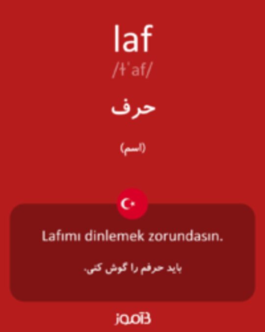  تصویر laf - دیکشنری انگلیسی بیاموز