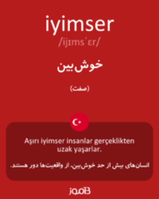  تصویر iyimser - دیکشنری انگلیسی بیاموز