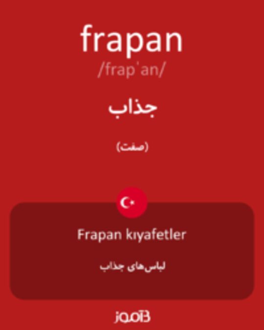  تصویر frapan - دیکشنری انگلیسی بیاموز