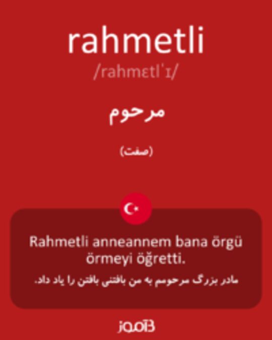  تصویر rahmetli - دیکشنری انگلیسی بیاموز