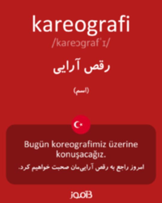  تصویر kareografi - دیکشنری انگلیسی بیاموز