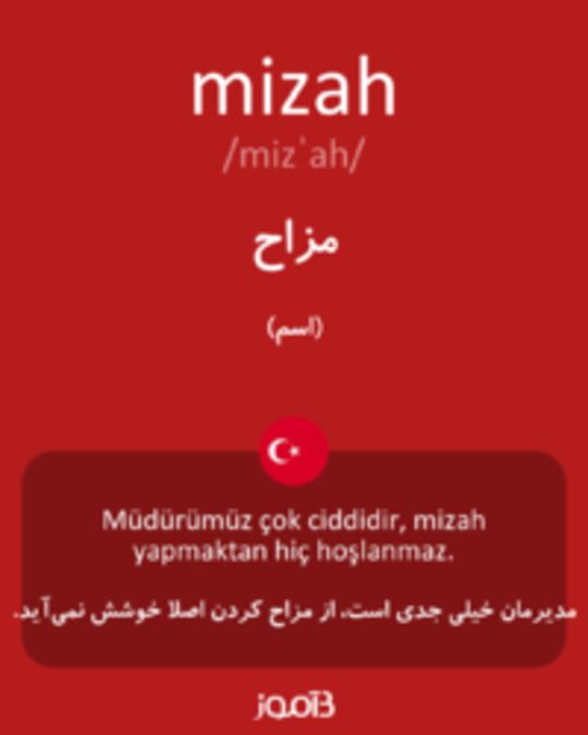  تصویر mizah - دیکشنری انگلیسی بیاموز