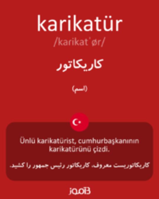  تصویر karikatür - دیکشنری انگلیسی بیاموز