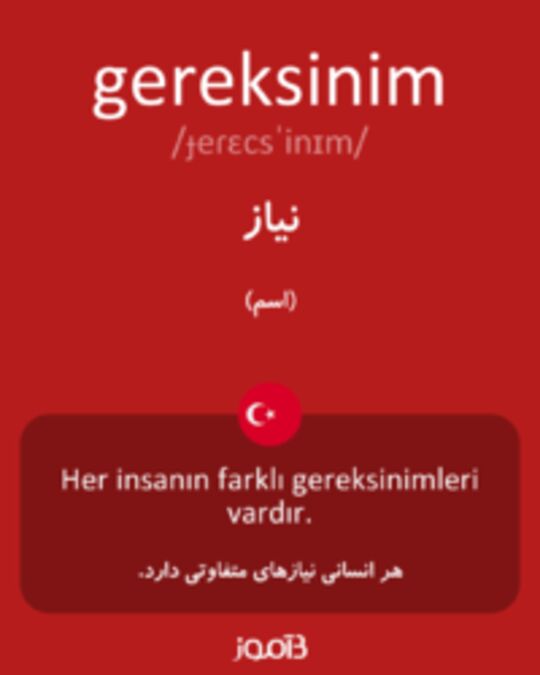  تصویر gereksinim - دیکشنری انگلیسی بیاموز