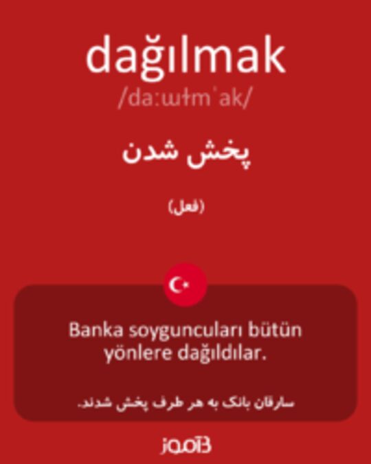  تصویر dağılmak - دیکشنری انگلیسی بیاموز