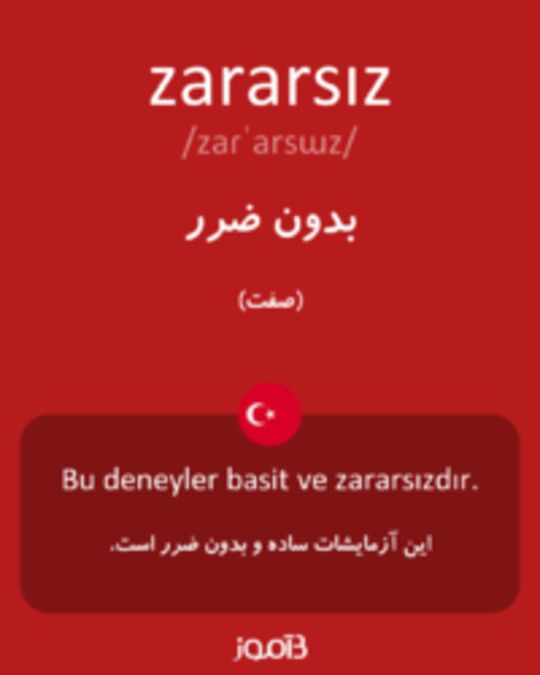  تصویر zararsız - دیکشنری انگلیسی بیاموز