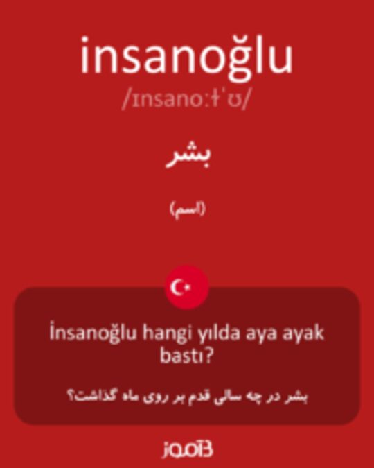  تصویر insanoğlu - دیکشنری انگلیسی بیاموز