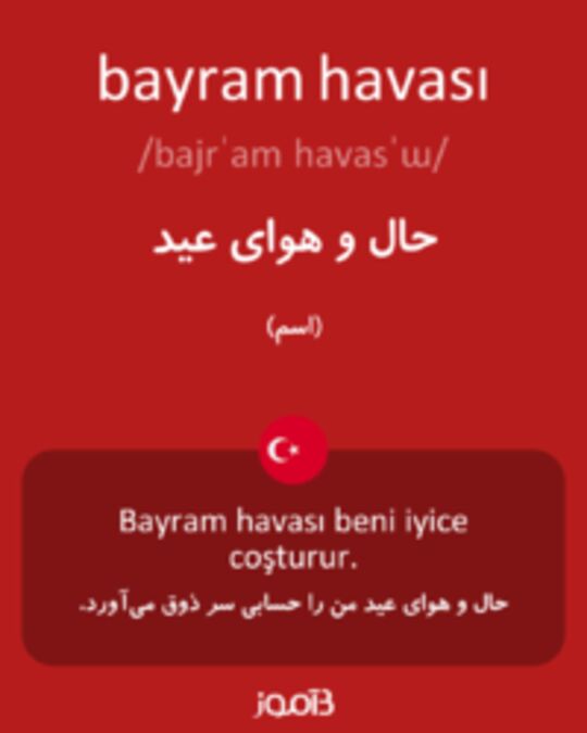  تصویر bayram havası - دیکشنری انگلیسی بیاموز