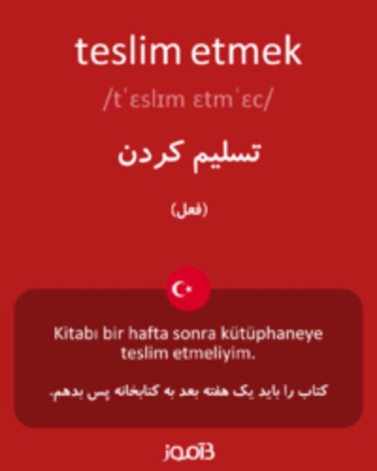  تصویر teslim etmek - دیکشنری انگلیسی بیاموز