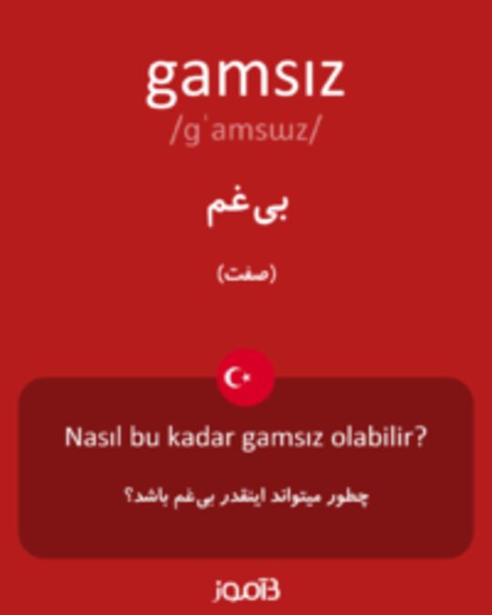  تصویر gamsız - دیکشنری انگلیسی بیاموز