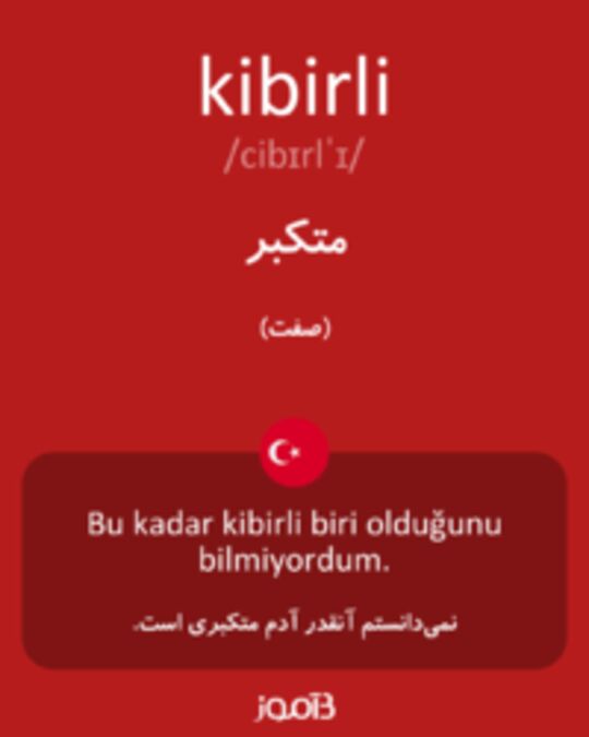  تصویر kibirli - دیکشنری انگلیسی بیاموز