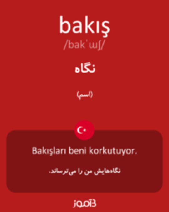  تصویر bakış - دیکشنری انگلیسی بیاموز