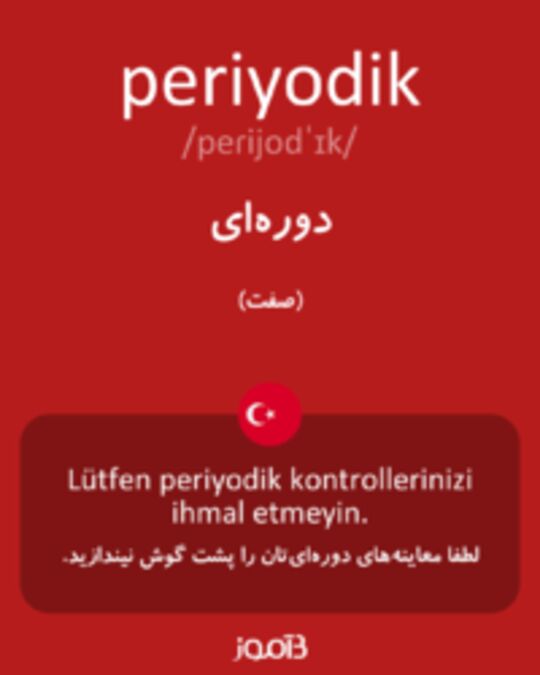  تصویر periyodik - دیکشنری انگلیسی بیاموز