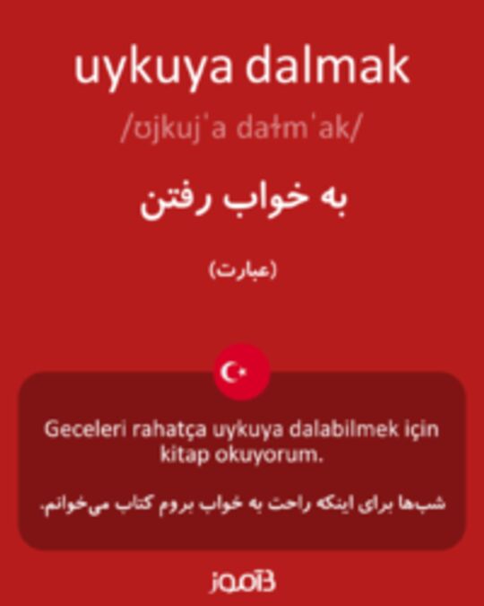  تصویر uykuya dalmak - دیکشنری انگلیسی بیاموز