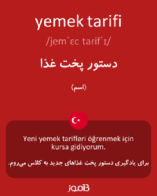  تصویر yemek tarifi - دیکشنری انگلیسی بیاموز