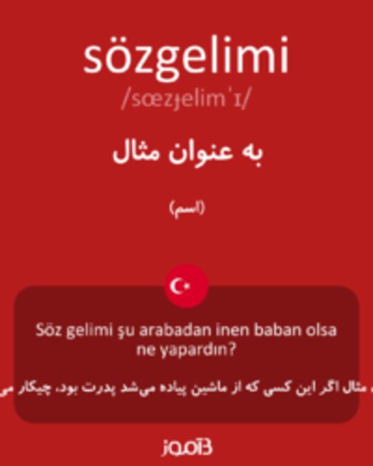  تصویر sözgelimi - دیکشنری انگلیسی بیاموز