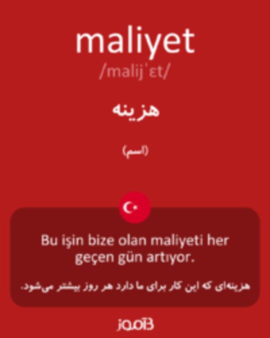  تصویر maliyet - دیکشنری انگلیسی بیاموز