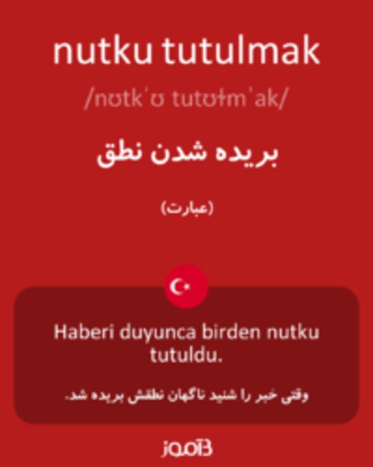  تصویر nutku tutulmak - دیکشنری انگلیسی بیاموز