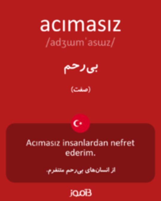  تصویر acımasız - دیکشنری انگلیسی بیاموز