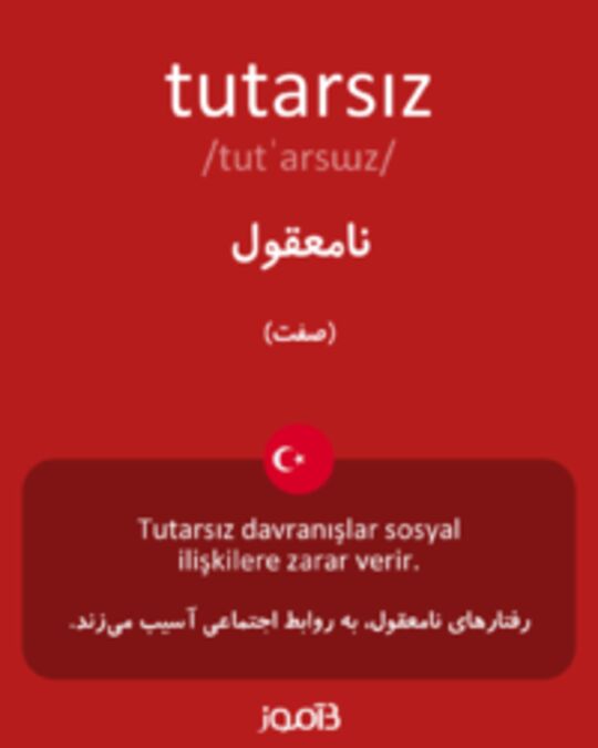  تصویر tutarsız - دیکشنری انگلیسی بیاموز