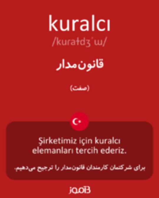  تصویر kuralcı - دیکشنری انگلیسی بیاموز