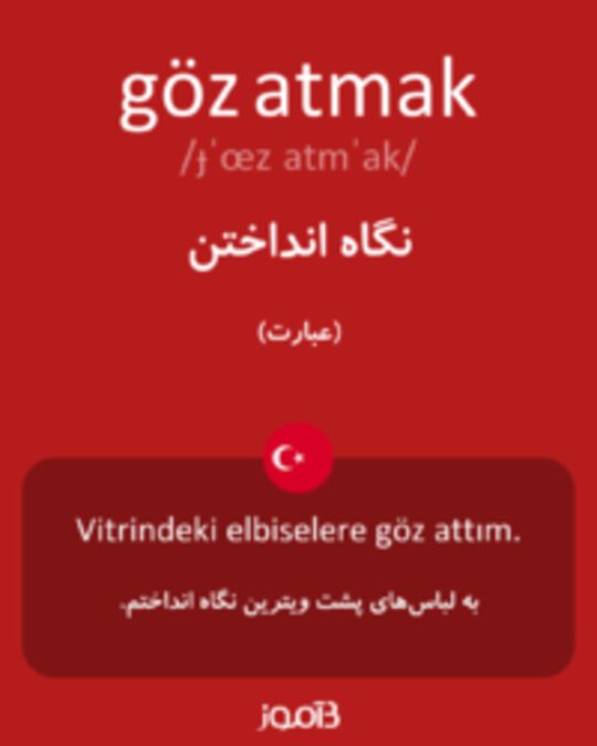  تصویر göz atmak - دیکشنری انگلیسی بیاموز