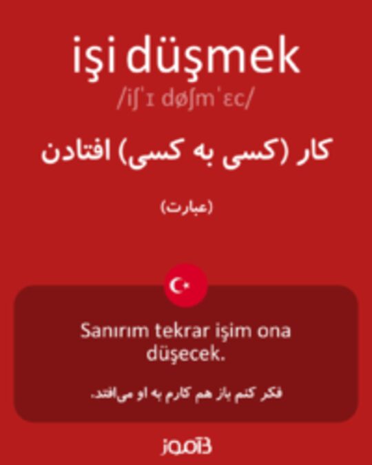  تصویر işi düşmek - دیکشنری انگلیسی بیاموز