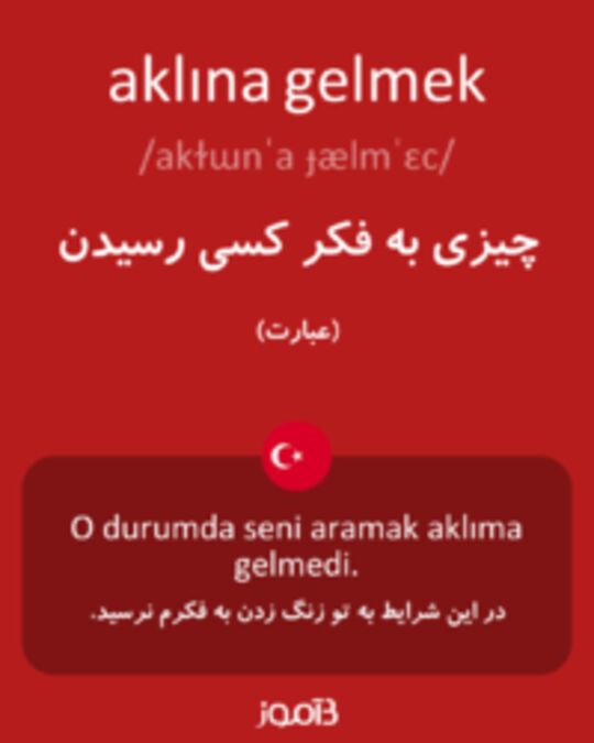  تصویر aklına gelmek - دیکشنری انگلیسی بیاموز