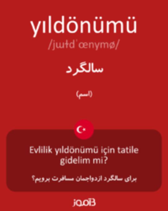  تصویر yıldönümü - دیکشنری انگلیسی بیاموز