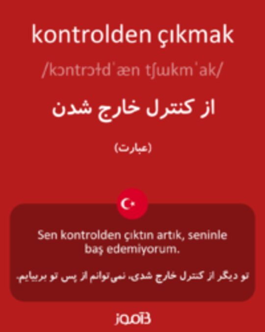  تصویر kontrolden çıkmak - دیکشنری انگلیسی بیاموز