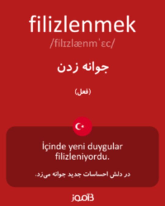  تصویر filizlenmek - دیکشنری انگلیسی بیاموز