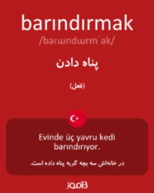  تصویر barındırmak - دیکشنری انگلیسی بیاموز