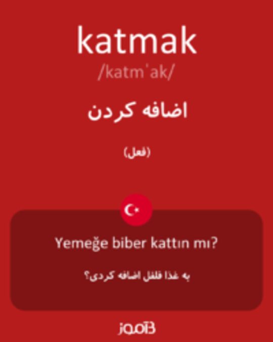  تصویر katmak - دیکشنری انگلیسی بیاموز