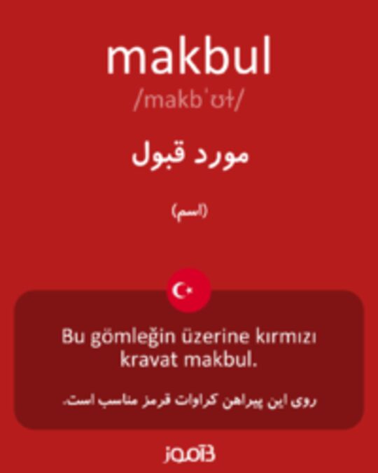  تصویر makbul - دیکشنری انگلیسی بیاموز