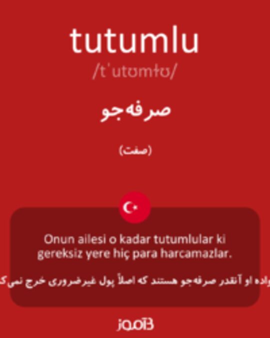  تصویر tutumlu - دیکشنری انگلیسی بیاموز