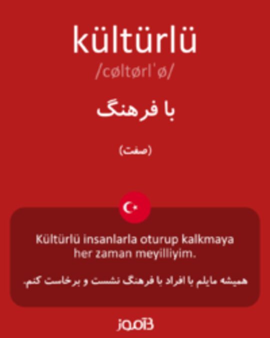  تصویر kültürlü - دیکشنری انگلیسی بیاموز