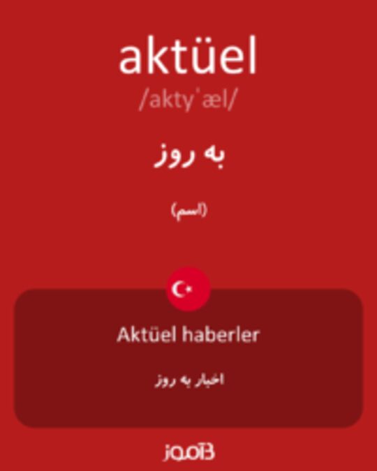  تصویر aktüel - دیکشنری انگلیسی بیاموز