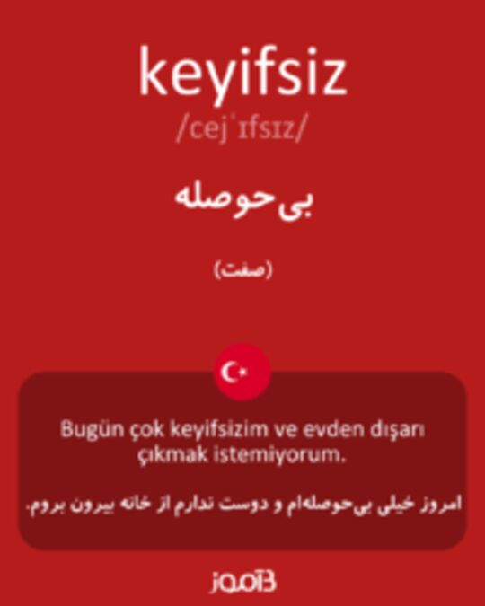  تصویر keyifsiz - دیکشنری انگلیسی بیاموز