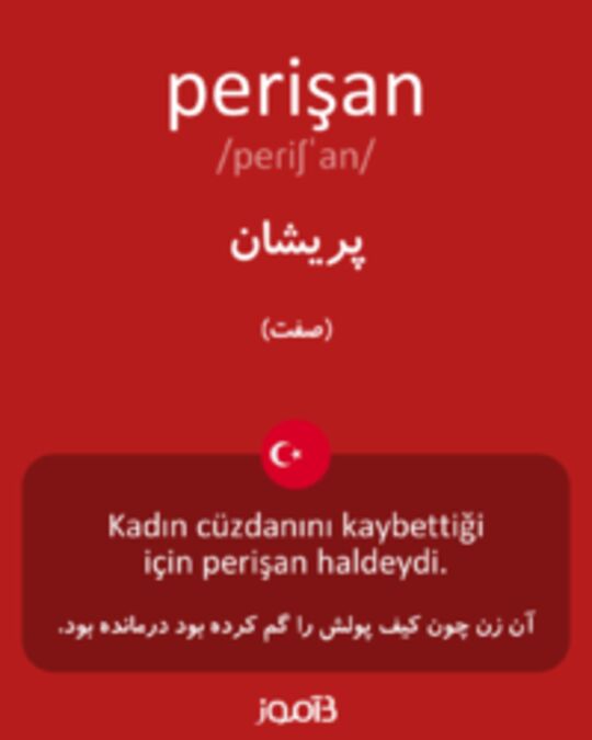  تصویر perişan - دیکشنری انگلیسی بیاموز