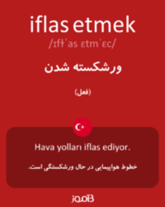  تصویر iflas etmek - دیکشنری انگلیسی بیاموز