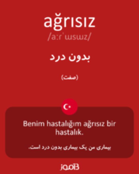  تصویر ağrısız - دیکشنری انگلیسی بیاموز