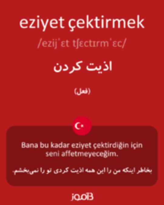  تصویر eziyet çektirmek - دیکشنری انگلیسی بیاموز