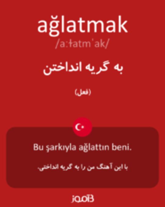  تصویر ağlatmak - دیکشنری انگلیسی بیاموز