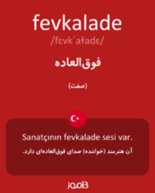  تصویر fevkalade - دیکشنری انگلیسی بیاموز