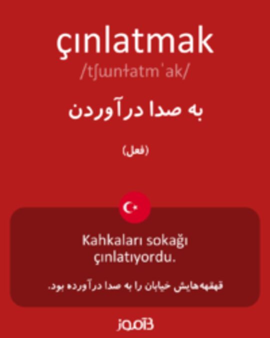  تصویر çınlatmak - دیکشنری انگلیسی بیاموز