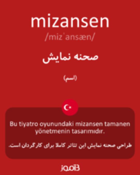  تصویر mizansen - دیکشنری انگلیسی بیاموز